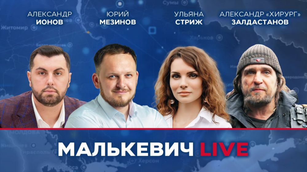 ��� ������ ����� � ����� ��������� LIVE: