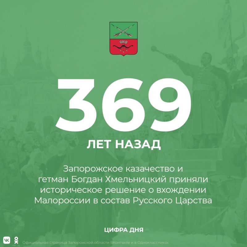 369 ��� ����������� ������������� ���� � �������, �� ���� ������������� ������� ��������� ������