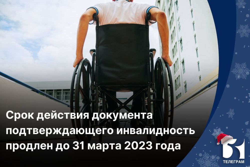 ���� �������� ��������� ��������������� ������������ ������� �� 31 ����� 2023 ����