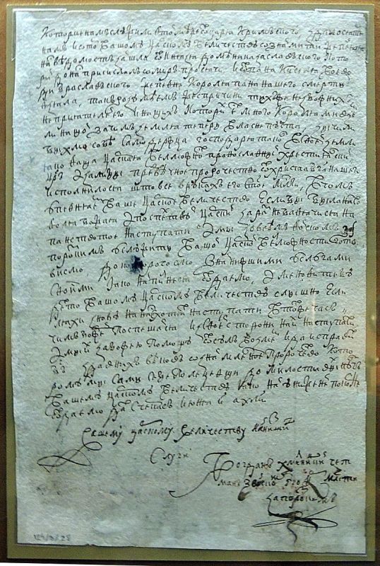 #��������� � 1654 ���� ��������� ��� �������� ������� �� �������� �������������� ����������� ���� ����������� ������� � ���������� (������������� ����)