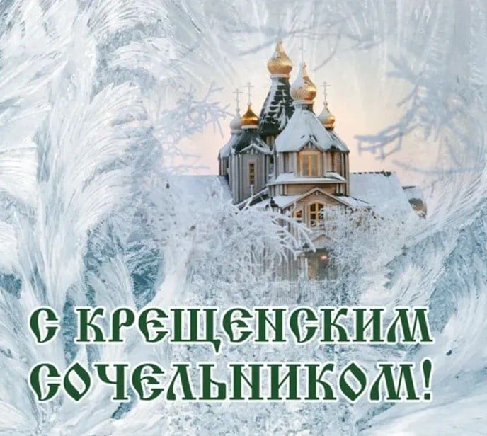 Мелитопольцы смогут завтра провести традиционные крещенские купания на озере «Горячка»