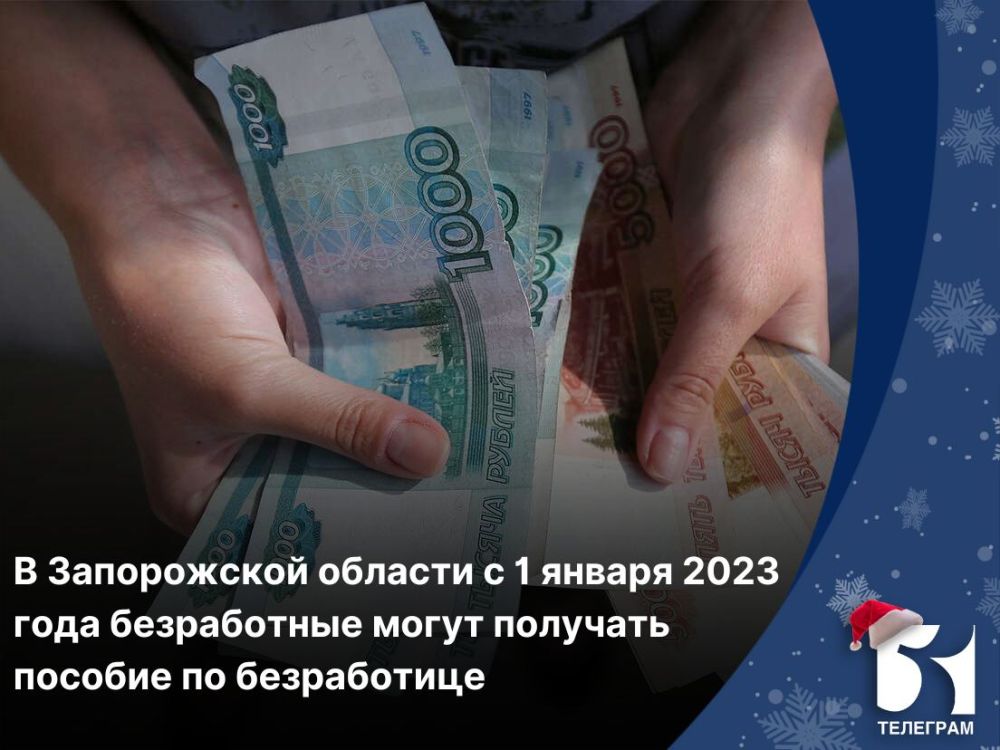 � 1 ������ 2023 � ����������� ������� ����� �������� ������� �� �����������
