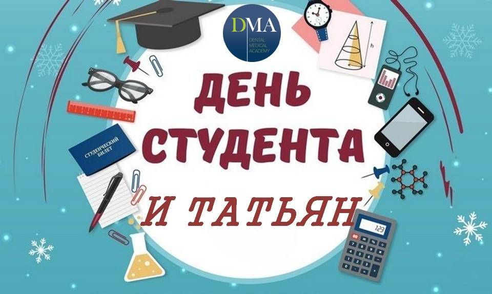 � �������������� ����������� ���������� ��. ���������� 24.01.23 ����� �������� ��������������� ��� �� ��� ��������� � �� ��� ������� "����������� � �������"