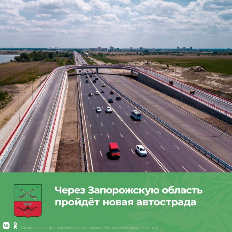Автострада Джанкой – Ростов на Дону соединит трассу «Таврида» с материковой частью России