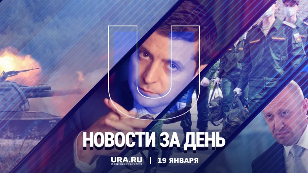 ������ ������� � ������ ��������, 19 ������: