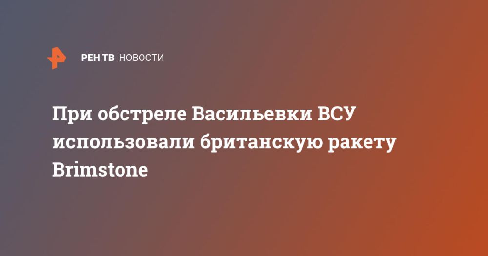 ��� �������� ���������� ��� ������������ ���������� ������ Brimstone