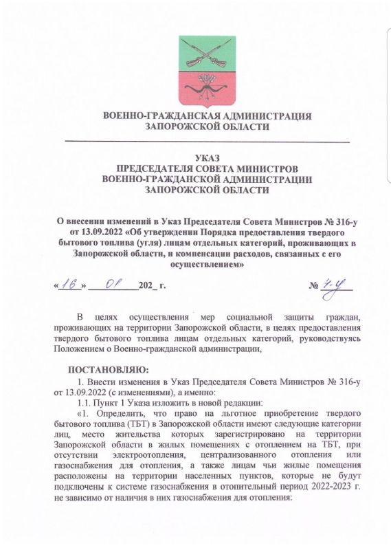 ���� � �������� ��������� � ������� � �������������� ���. �������� ���� �������� �� ��������� ���������: � �� ��, ��� ������ ����� ����� �������� �� 15.04.2023