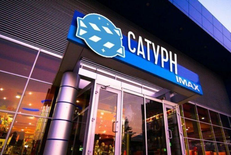 � ��������� ��������� IMAX (�������������� ������ ������� �������) ������� ��������� ������������� � ������������������ �������� � ������������� �����