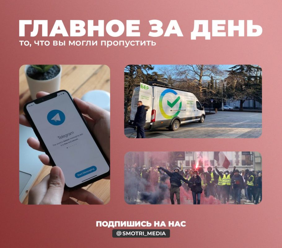 Подборка главных новостей субботы, чтобы вы точно ничего не пропустили: