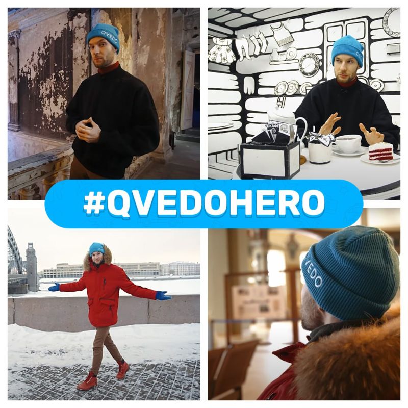 �� �������, ��� �� ��� ���������� ������ ������ ������ QVEDO Travel Show