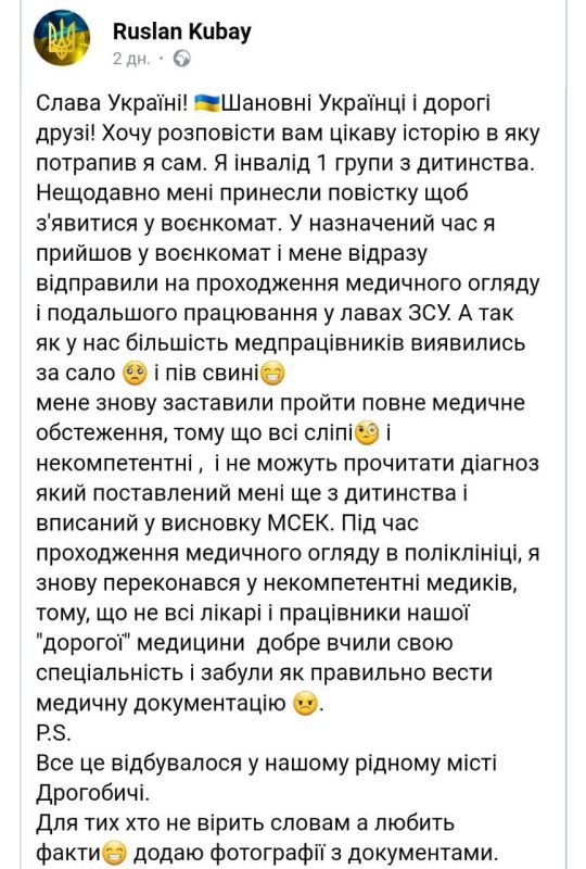 ��� �������� ����������� �� �������? � ��� ���
