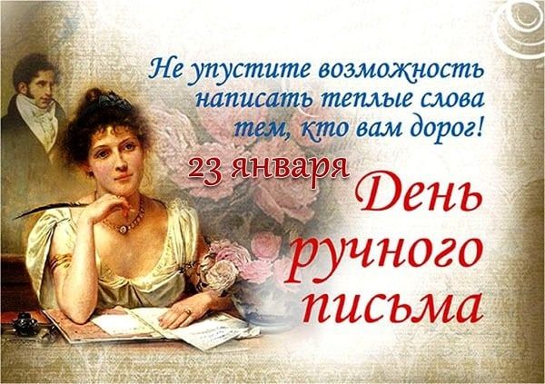 ������� 23 ������ 2023 ����, ����������� � ���������� 8 ����������