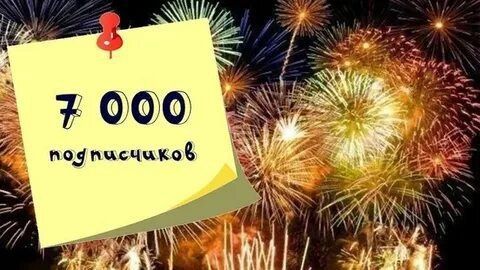 ���!. 7000 ����������� � ������������ ��������