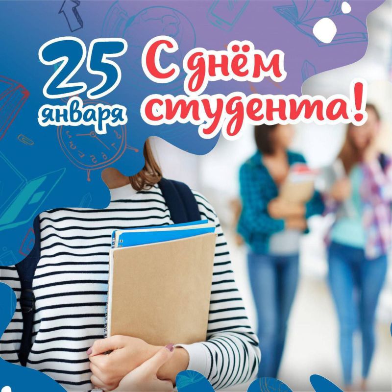 25 ������ - ���� ����������� ������������ (�������� ����)