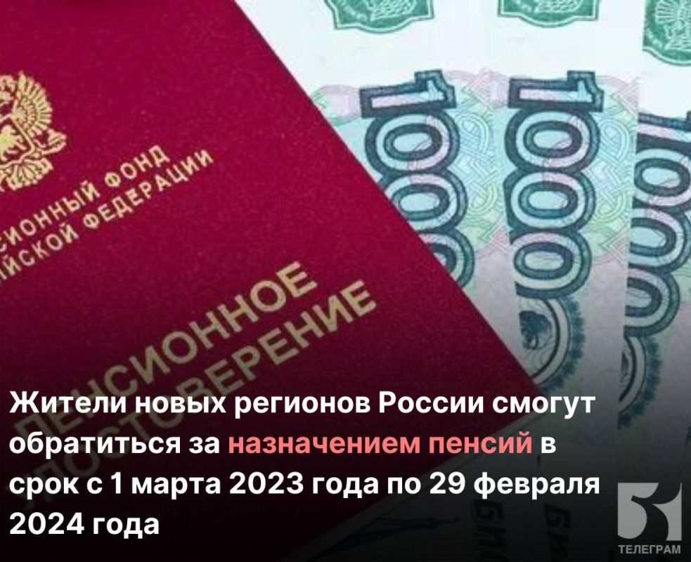 ������ ����� �������� ������ ������ ���������� �� ����������� ������ � ���� � 1 ����� 2023 ���� �� 29 ������� 2024 ����