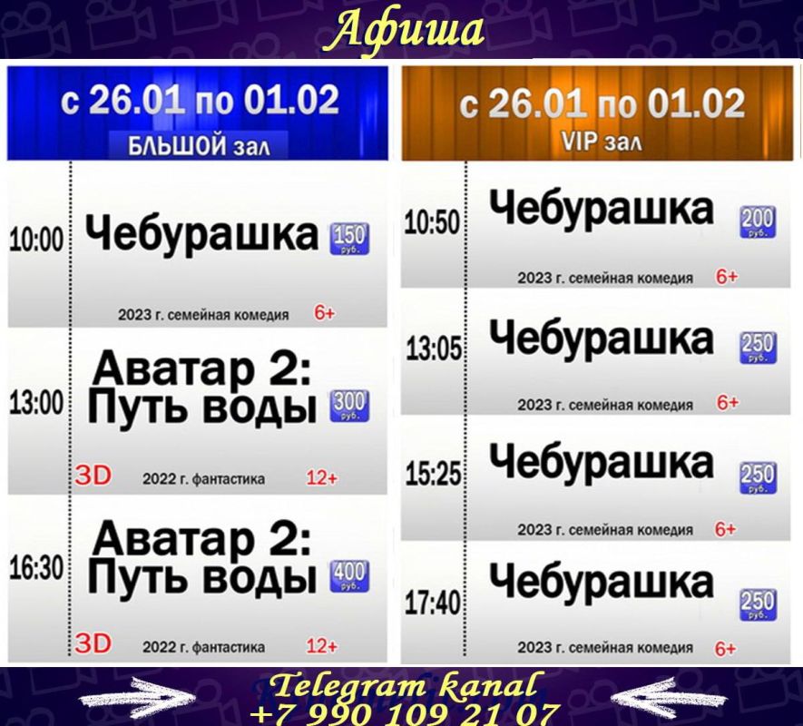 ����� ��������������� ���������� ������� � 26.01