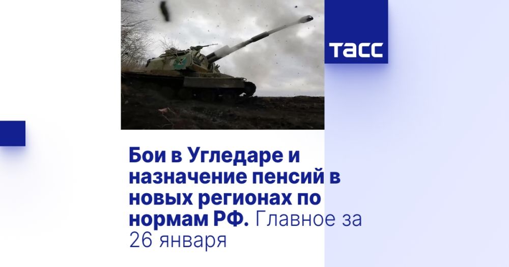 ��� � �������� � ���������� ������ � ����� �������� �� ������ ��. ������� �� 26 ������