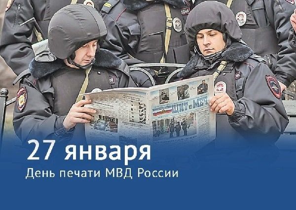 ������� 27 ������ 2023 ����, ������� � ���������� 9 ����������