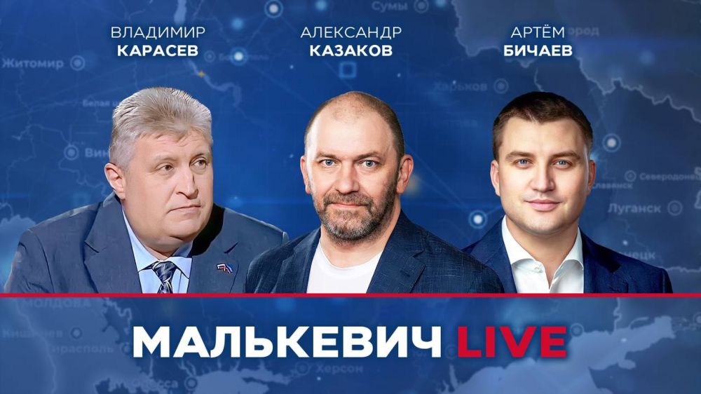 ��� ������ ����� � ����� ��������� LIVE: