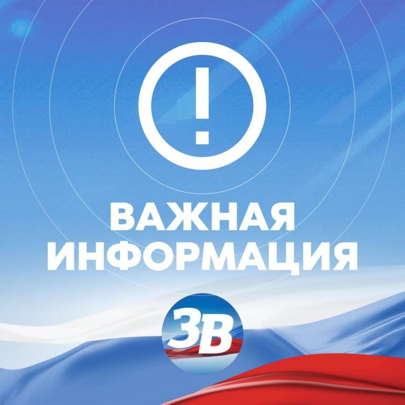 ������������� ������ � ������� �������� ���� ����������������� ����� � ����� �������� �� 2023 ���