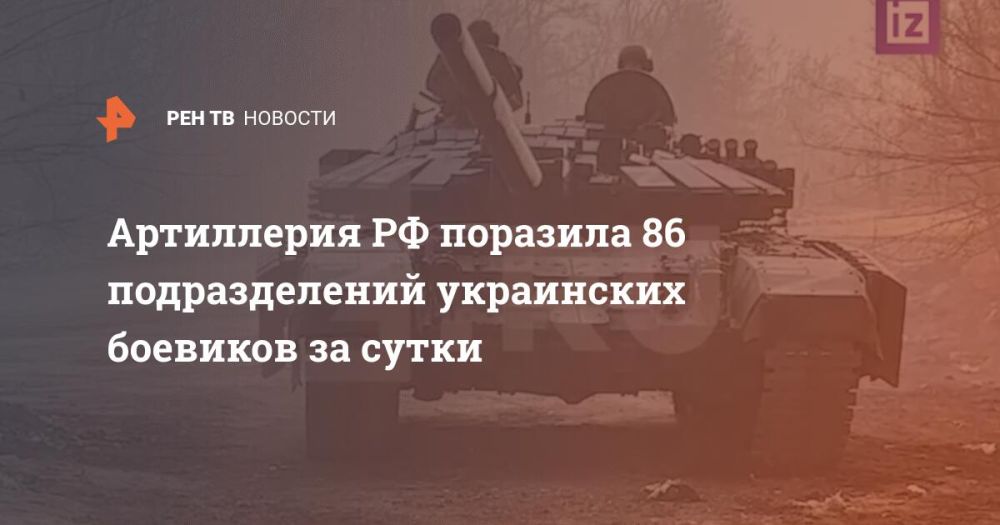 ���������� �� �������� 86 ������������� ���������� �������� �� �����