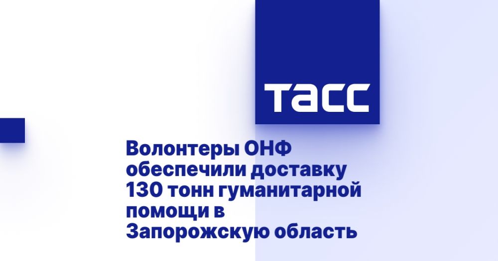 ��������� ��� ���������� �������� 130 ���� ������������ ������ � ����������� �������