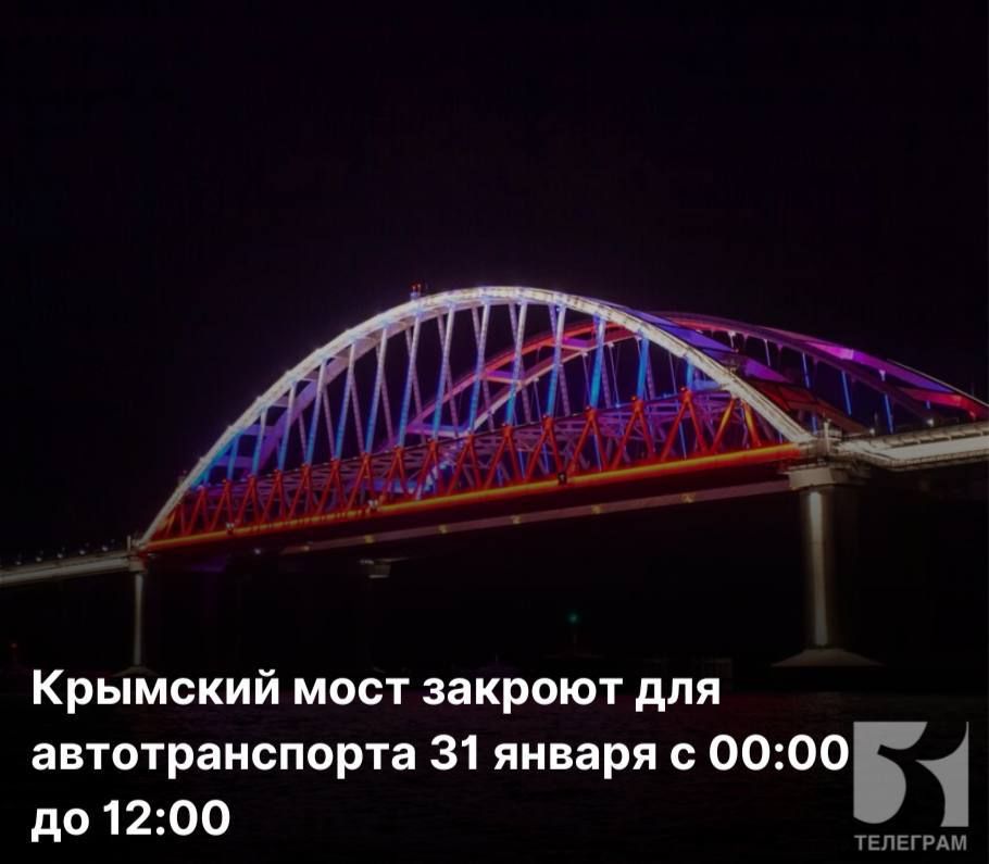 �������� ���� ������� ��� �������������� 31 ������ � 00:00 �� 12:00
