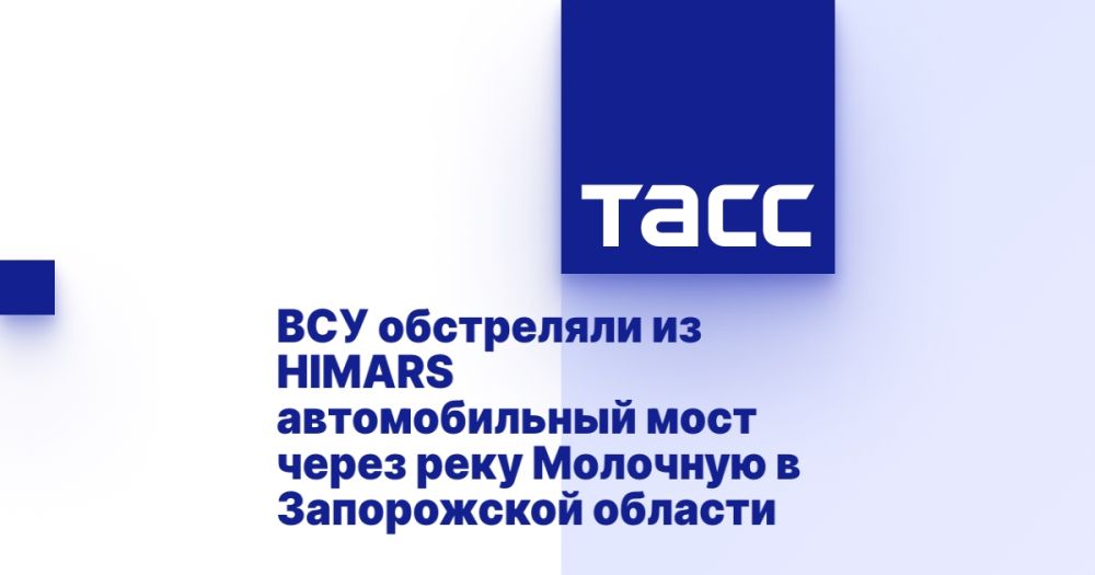 ��� ���������� �� HIMARS ������������� ���� ����� ���� �������� � ����������� �������