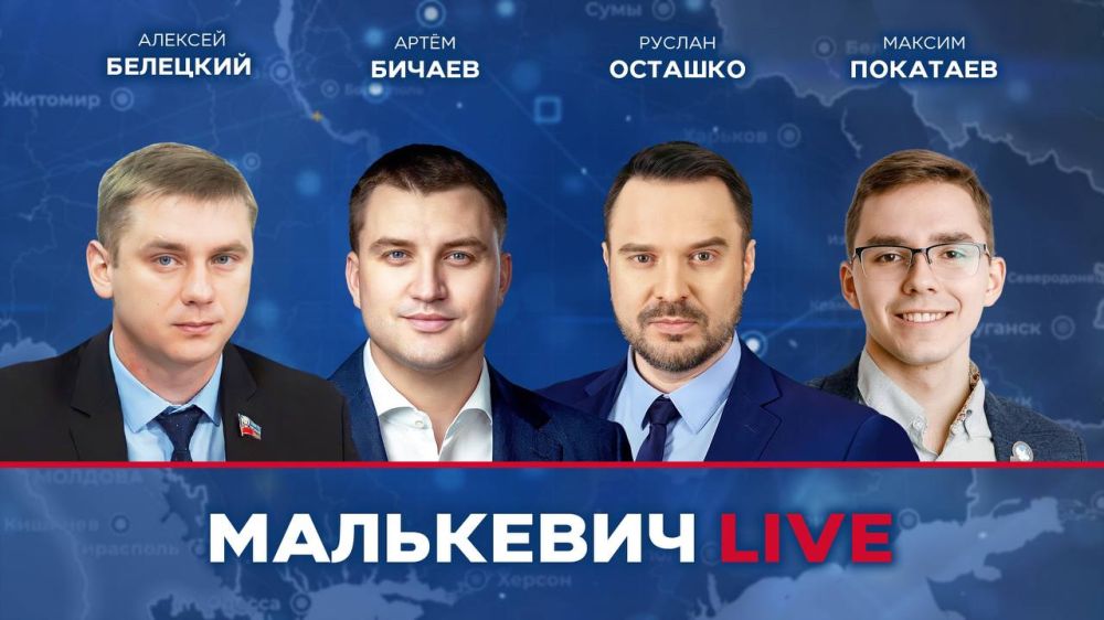 ��� ������ ����� � ����� ��������� LIVE: