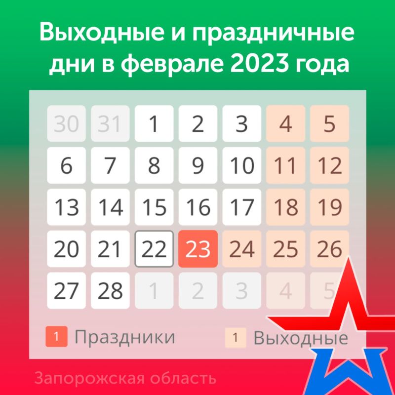 ������ ����������� ������� ������� ����� �������� 23 �������