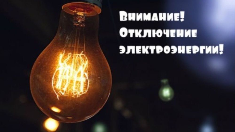 ���������� ����������� ����� ������������� ����� ��� ������� ������� �����������: 01.02.2023 � 09.00 �� 17.00 � ����� � ����������� �������� ��������� �����, ����� ����...