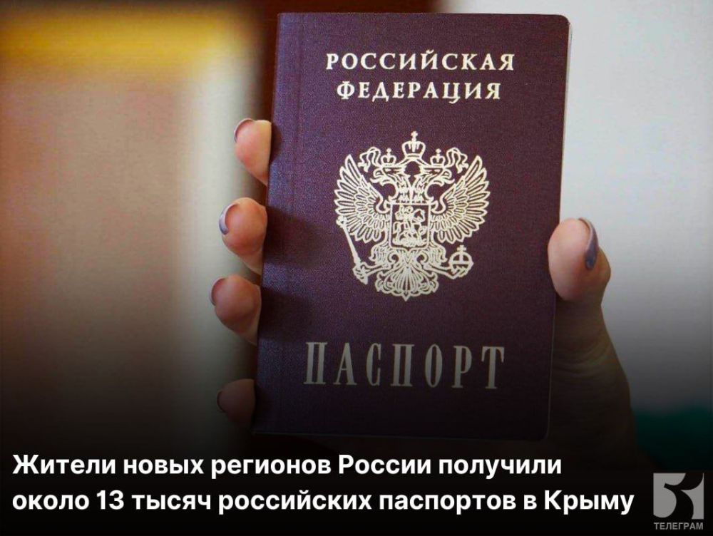 ������ ����� �������� ������ �������� ����� 13 ����� ���������� ��������� � �����