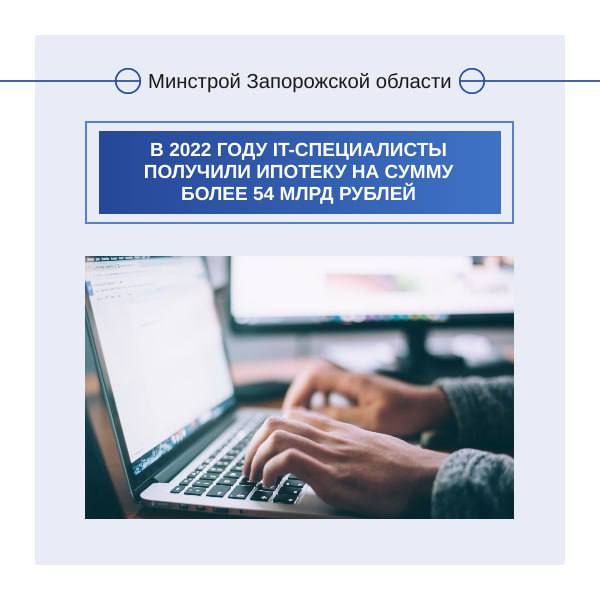 � 2022 ���� IT-����������� �������� ��������� ������� �� ����� ����� 54 ���������� ������