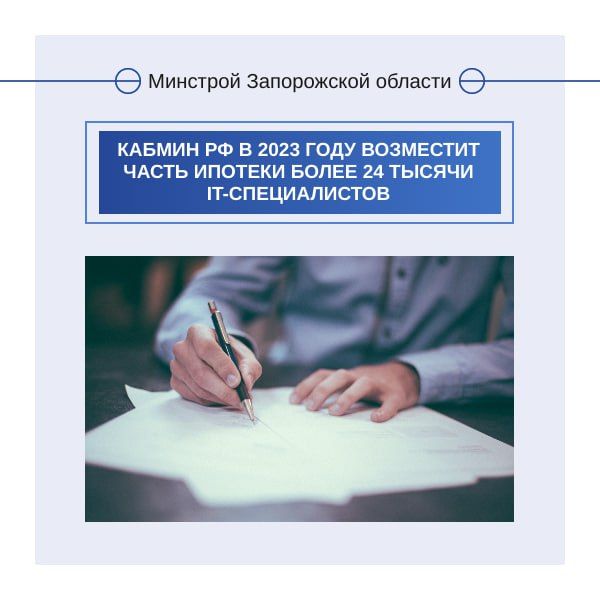 ������������� �� � 2023 ���� ��������� ����� 24 ������ IT-������������, ��������� ����� ���������� ������ �� �������� �� ������� �� �������� �������