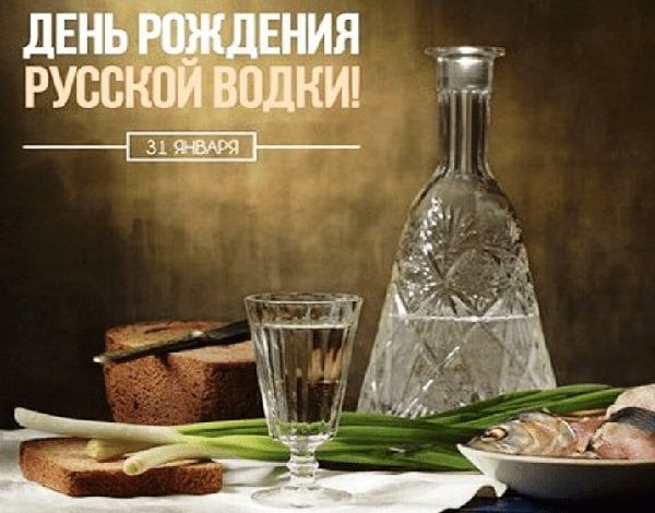������� 31 ������ 2023 ����, ������� � ���������� 8 ����������