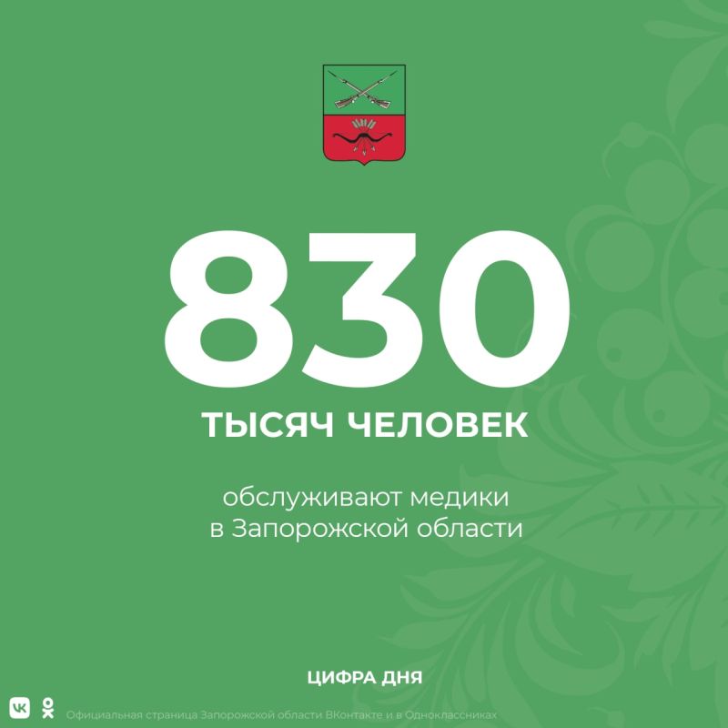 830 ����� ������� ����������� ������ � ����������� ������� �� ����������� ����
