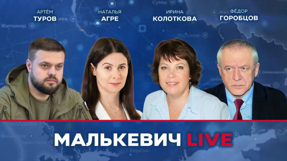 ��� ������ ����� � ����� ��������� LIVE: