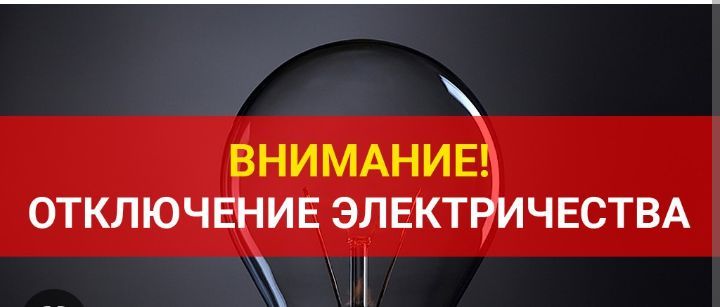 ���������� ����������� ����� ������������� ����� ��� �� ������� ������� ����������� � ���, ��� 06.02.2023�. � 09.00 �� 17.00 � ����� � ����������� �������� ��������� �����,...