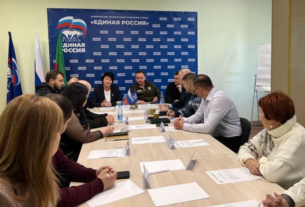 Галина Данильченко: В Мелитополе состоялось расширенное заседание Президиума регионального Политического совета Запорожского...