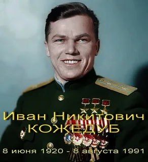 4 ������� 1944 ���� ����� �������� ���� ��������� ������ ����� ���������� ����� �� 146 ������ ������� � 20 ������ ��������� ����������