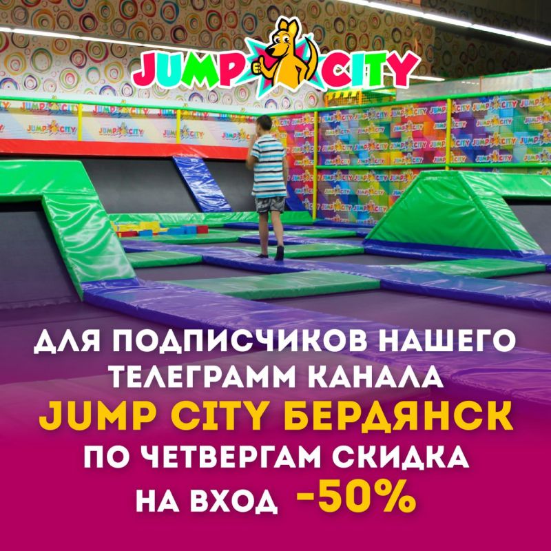 JUMP CITY �������� - ������� ��������������� �����