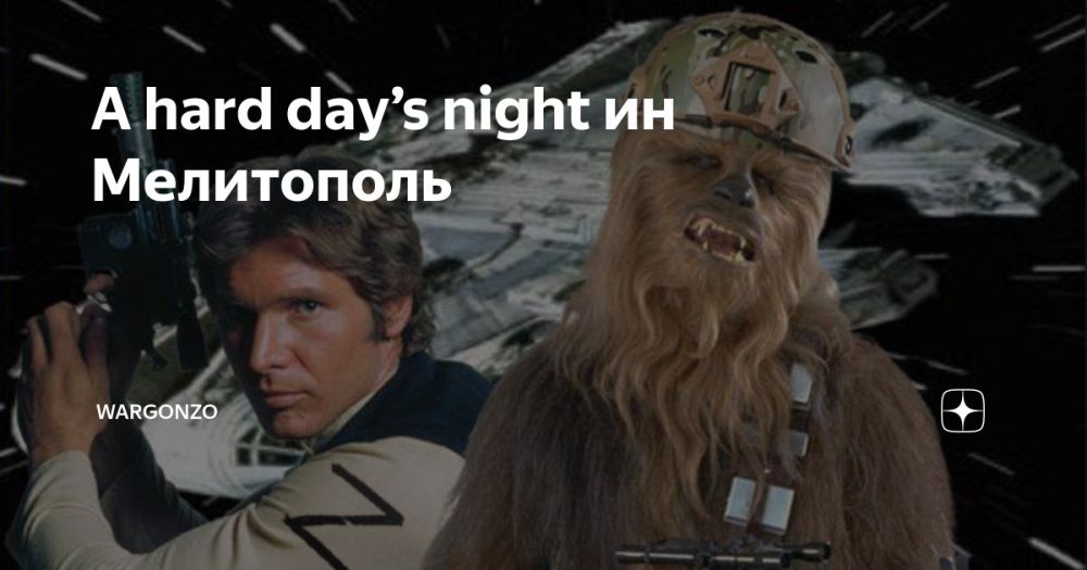 WarGonzo: � hard day�s night �� ����������