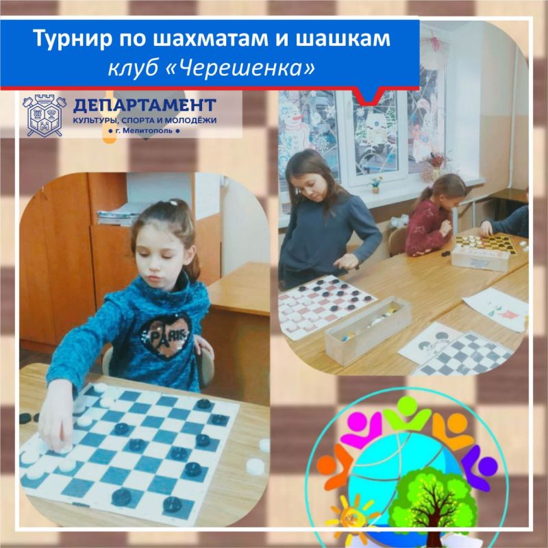 ���� "���������". � ���� ���������� ������� ����, � ����� "���������" ��������� ������� ������ �� ������ � ��������