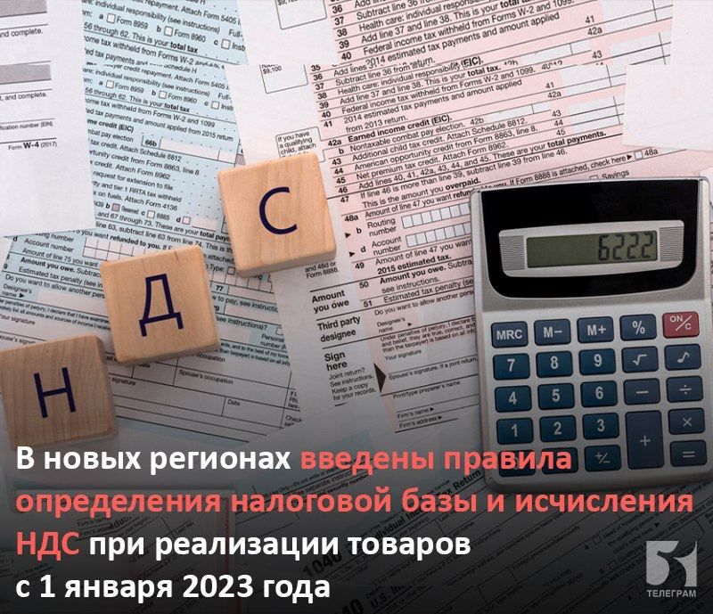 � 1 ������ 2023 ���� � ����� �������� ����������� ����� ���������������� ���������� ��������� �� ������ �� ����������� ���������