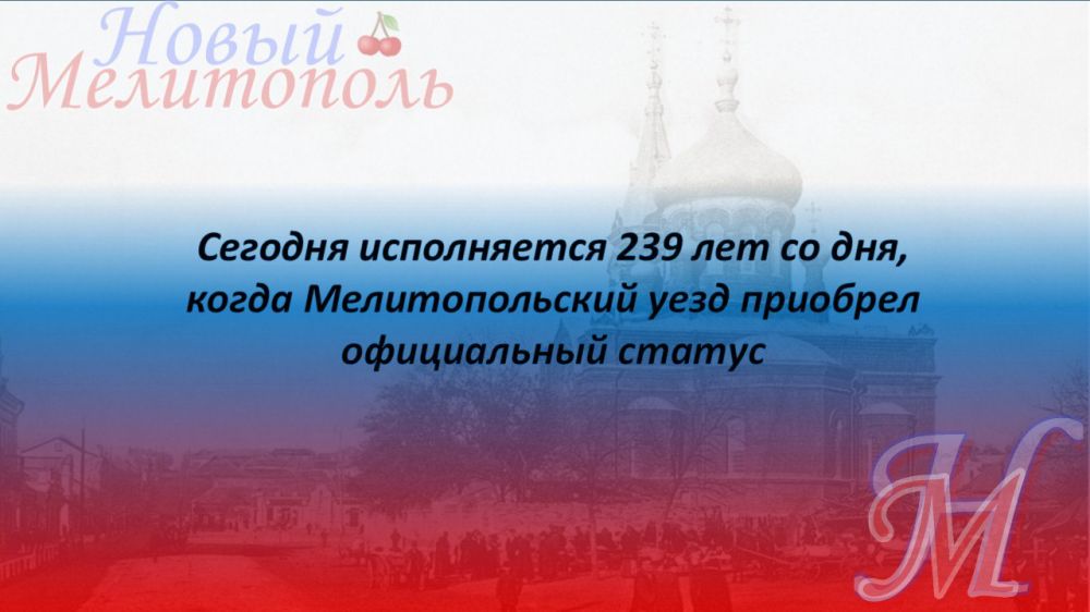 ������� ����������� 239 ��� �� ���, ����� �������������� ���� �������� ����������� ������