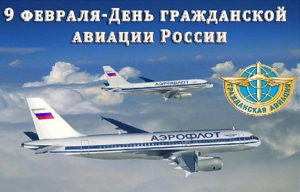 ������� 9 ������� 2023 ����, ������� � ���������� 7 ����������: