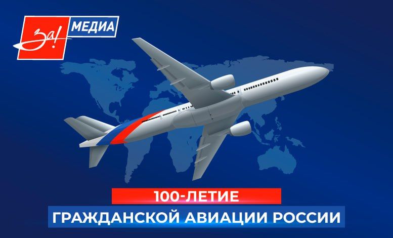 ������ ����� - ��������! ������� ���������� ����������� ������� �������� 100-������ ������