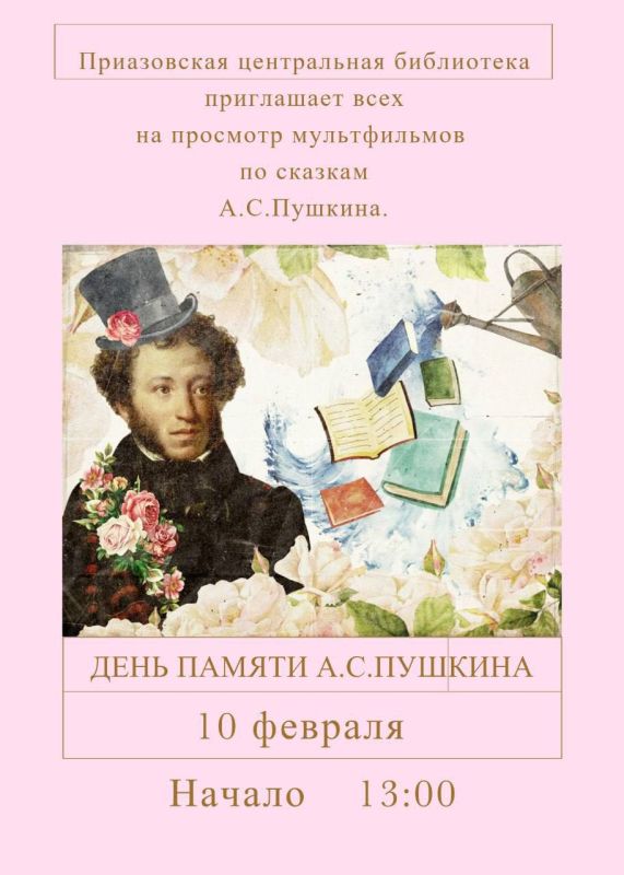 ��� ������, 10 ������� � 13:00, ����������� ����������� ���������� ���������� ������������� �� ��������������� ��� ������� �������, ����������� ��� ������ ���������� �������...
