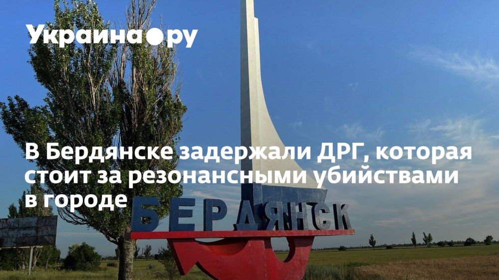 В Бердянске задержали ДРГ, которая стоит за резонансными убийствами в городе