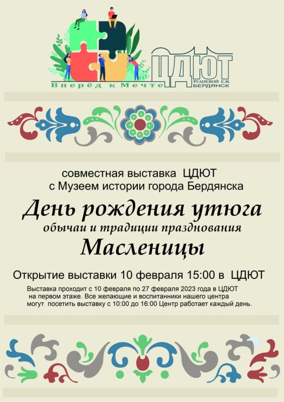 ������� 10.02.2023 � ���������� ������ �������� � ���������� ���������� �������� ���������� � ������ ������� ������ ���������, ��������